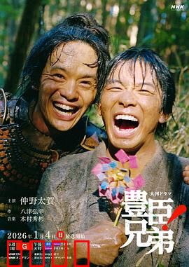 战国双雄!兄弟血盟撕裂乱世!:血战沙场