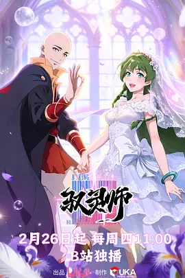 驭灵师:灵魂契约者