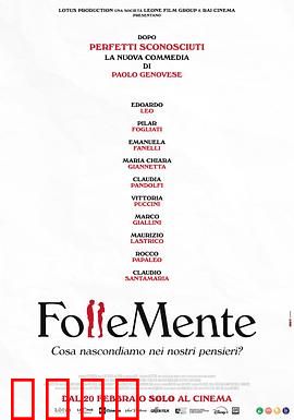 关于约会的一切:恋爱教科书