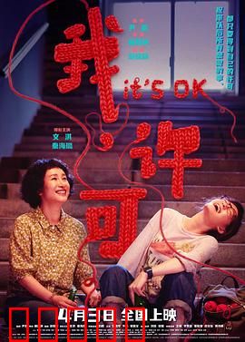 我,许可:代码觉醒